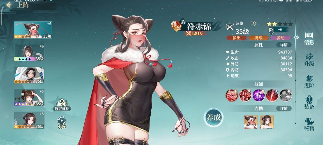 新区第三天 3