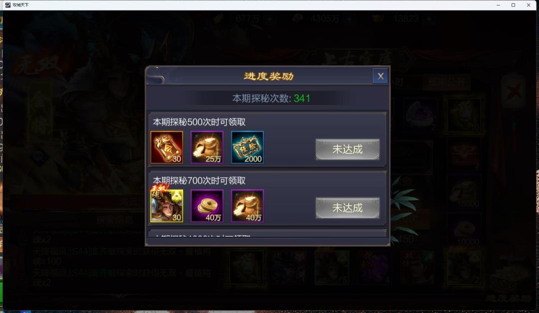 动态图片 2
