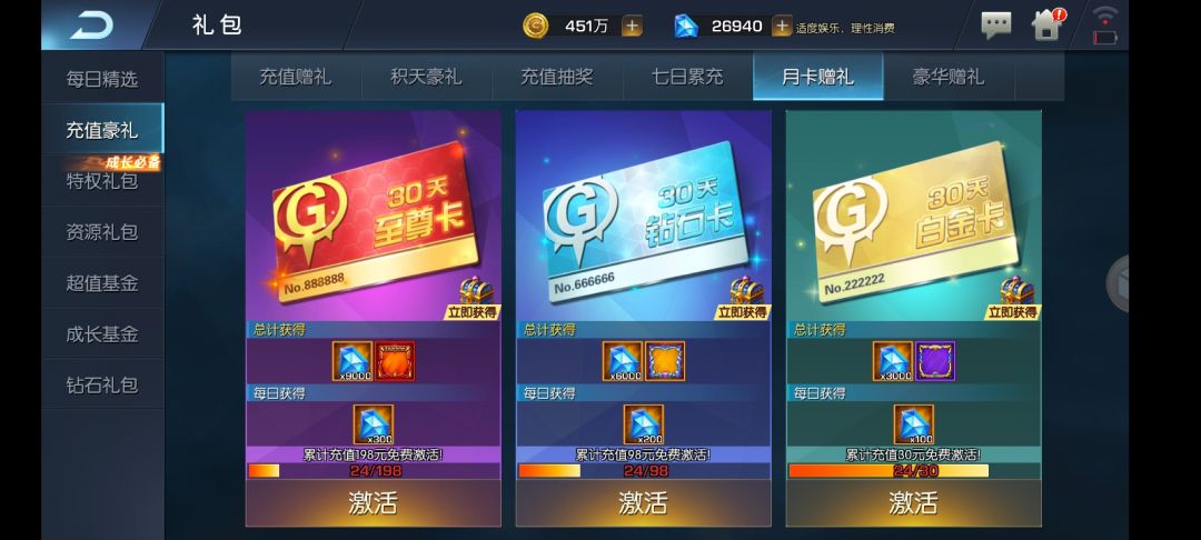 600万打卡纪念,49天,氪24 2