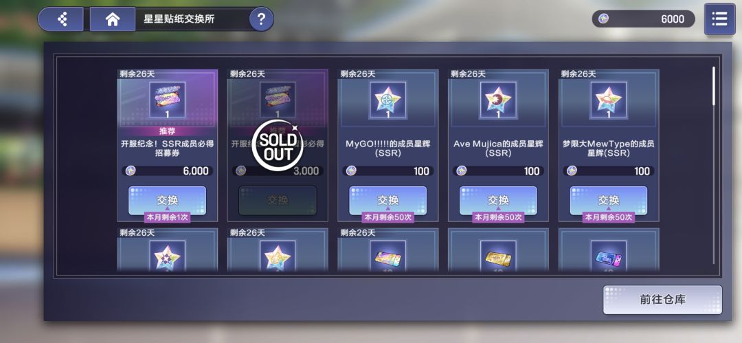 今天运气不错 2