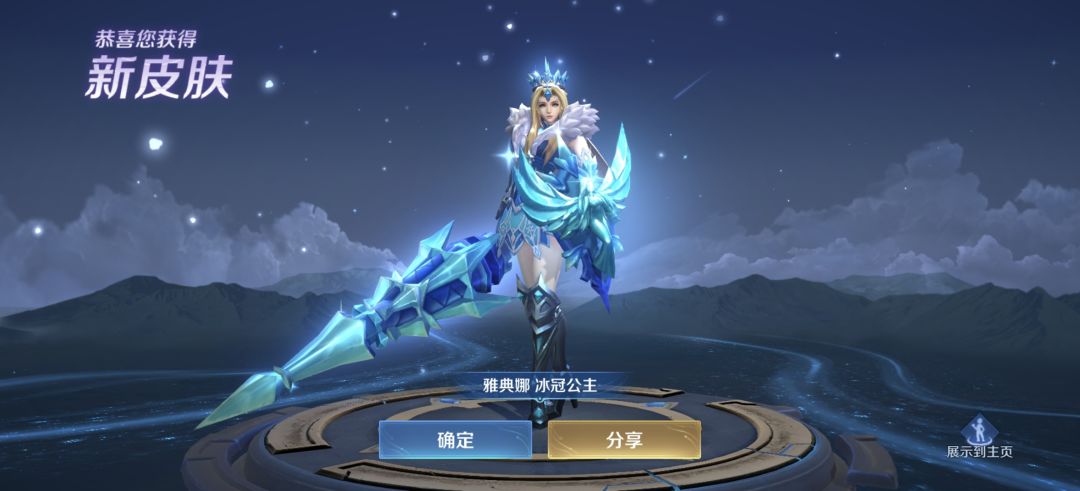 送的夺宝券一发5连抽出皮肤了🥳 2