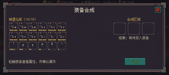 仓库里面全是马作者能不能改改栗白花马爆率截图
