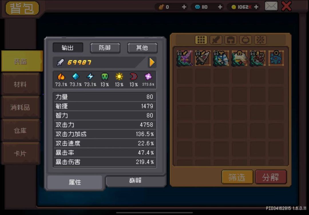 怎么打 3