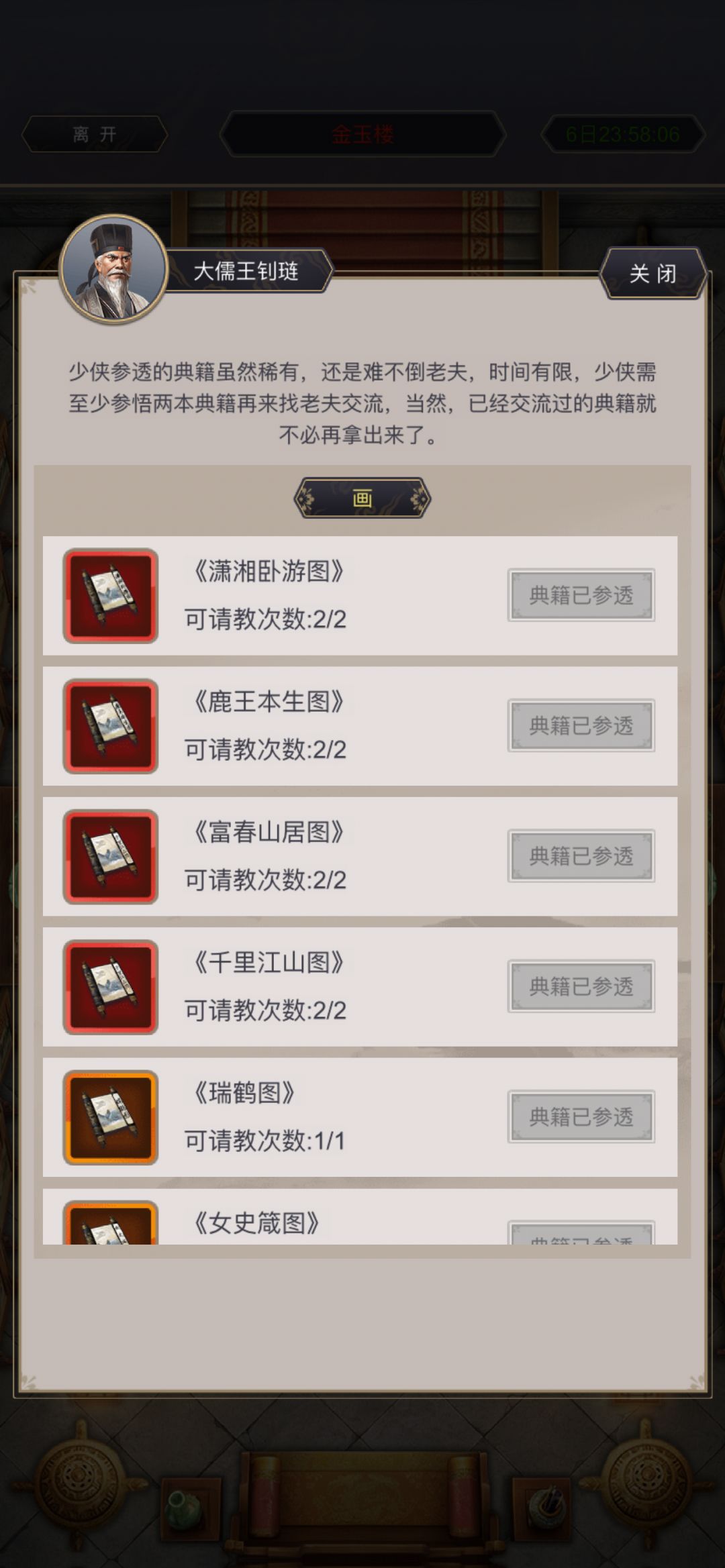 犯错很正常,屡错屡犯就很神奇了 1