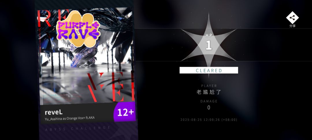 夏日包水一轮 3