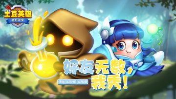 【已开奖】好友无数，我秀！