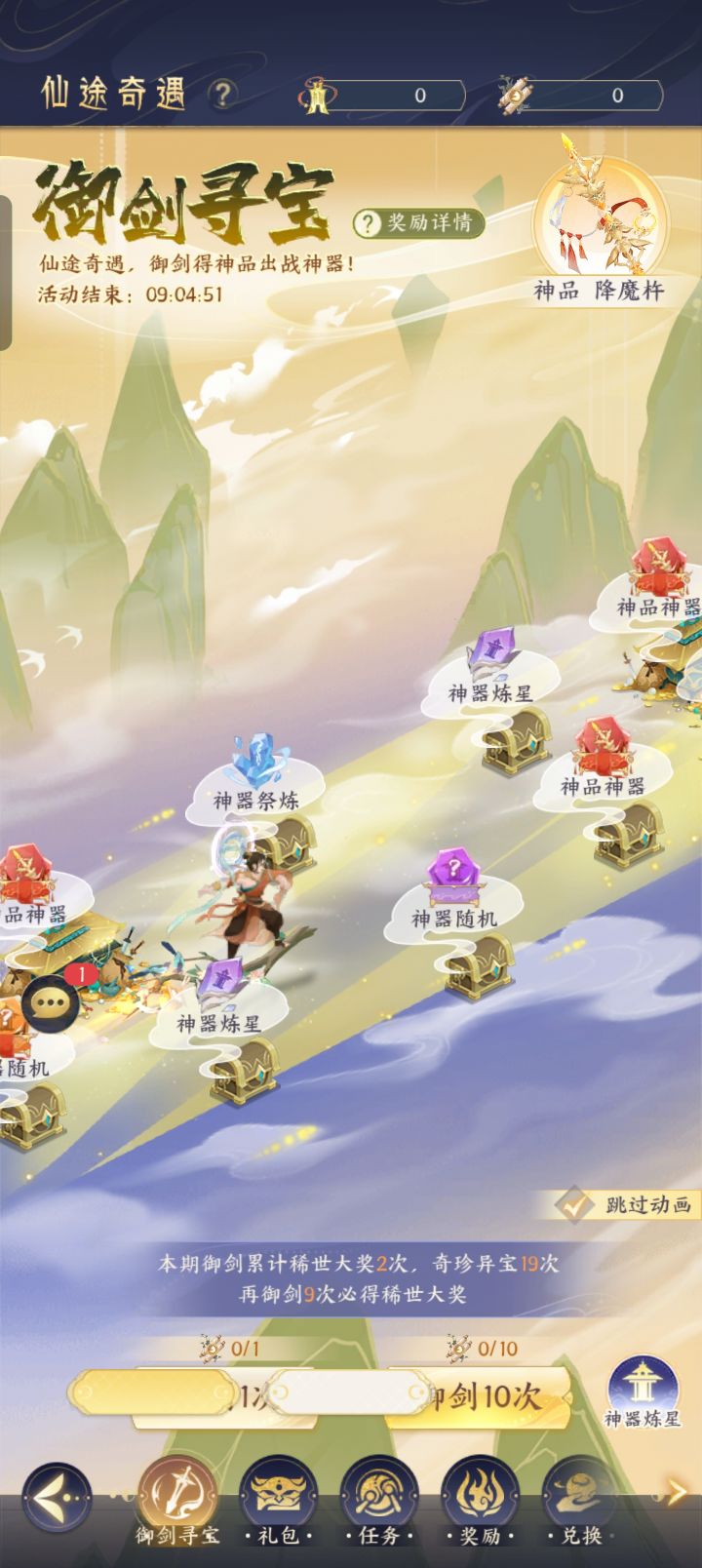 怎么回事呢截图