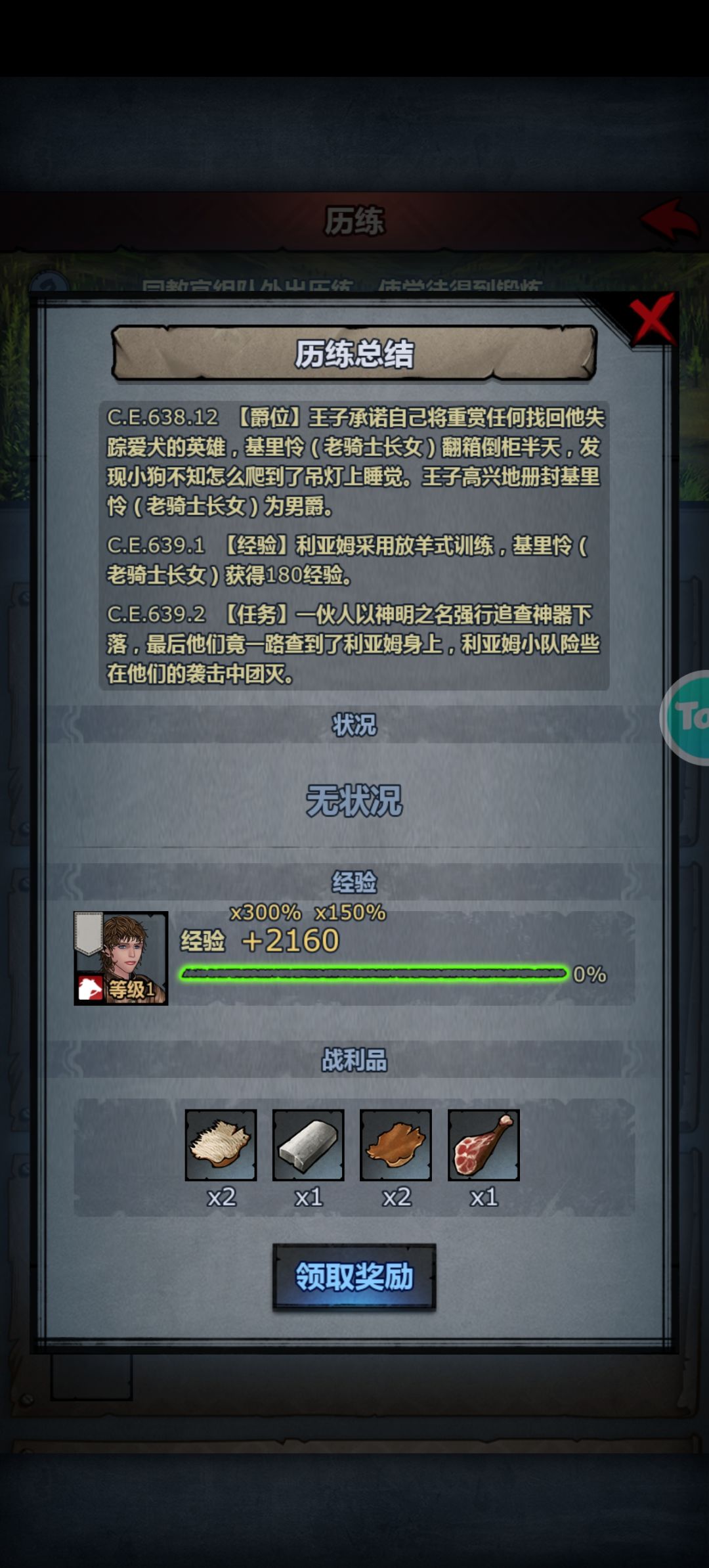 基里安女儿太欧了 2