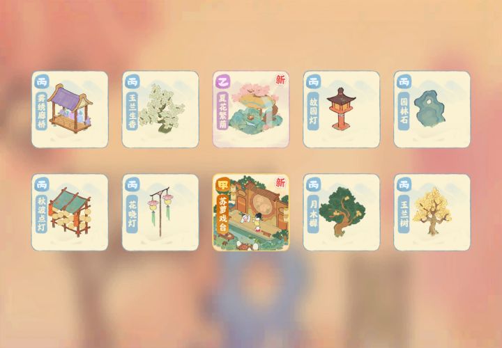 创物神笔有种白用的感觉,呜呜呜截图