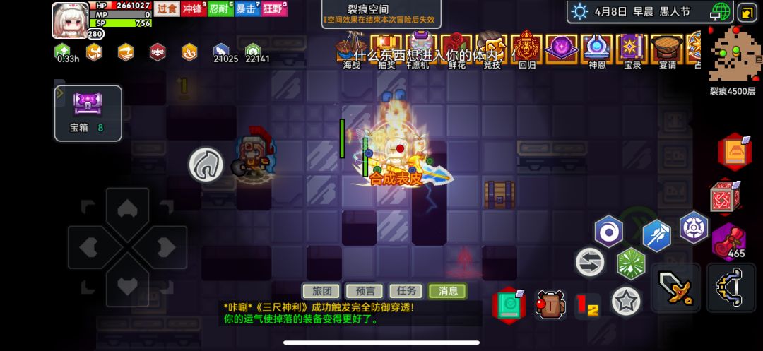 ！！裂痕出货了！金色外骨骼！ 2