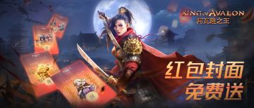 春节福利来袭，微信红包封面免费送！