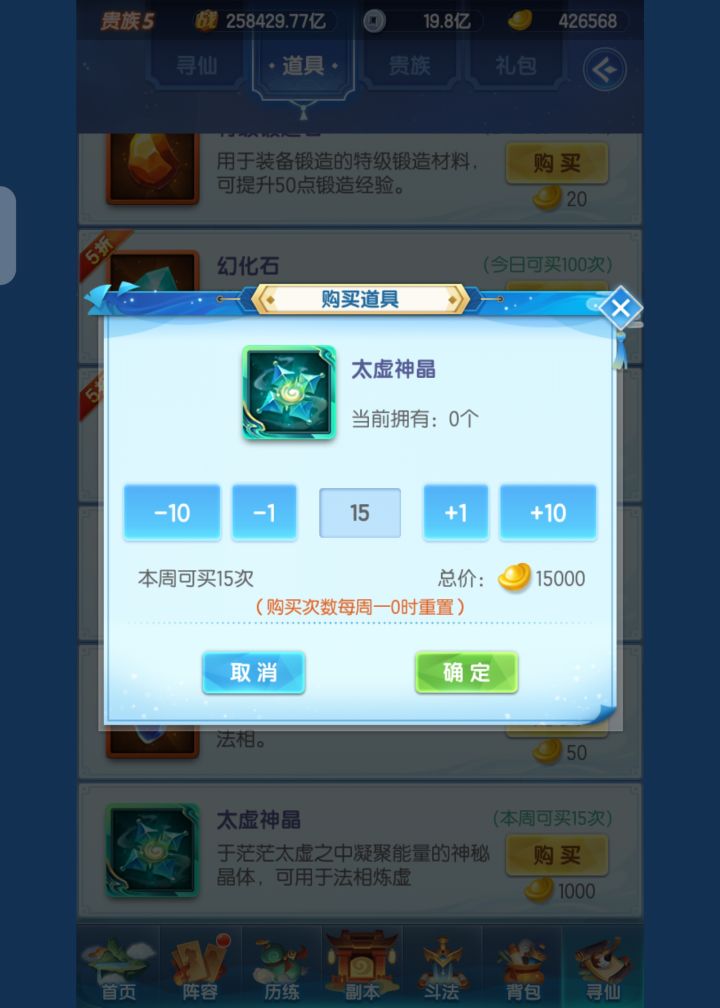 这个要买吗?截图