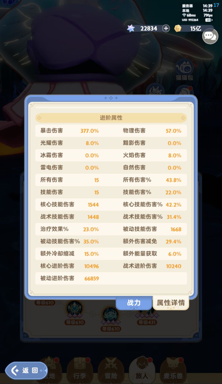 大家一起来支支招截图