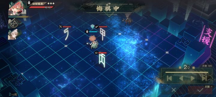 这个界面动不了了怎么回事呢截图