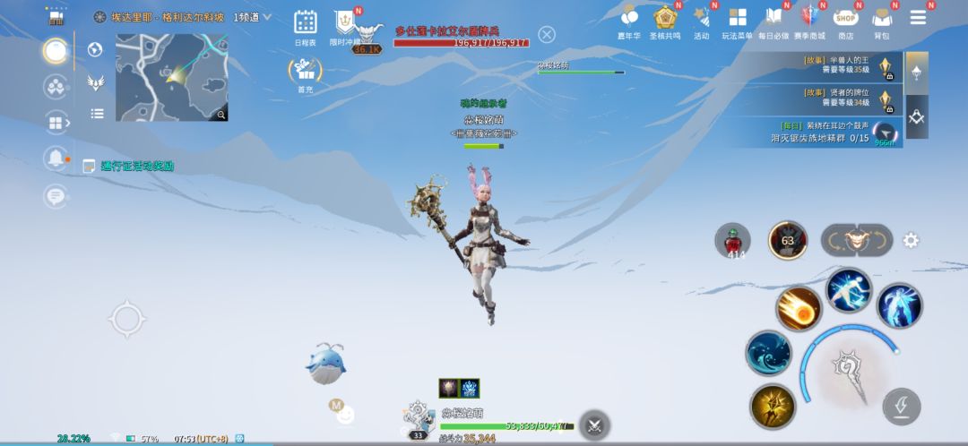 这游戏还有虚空呢！？ 2