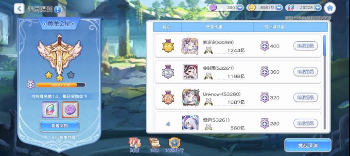 人家1.3e打了一千多亿 我1.8e打了30亿
我是废物[表情_豹哭]截图