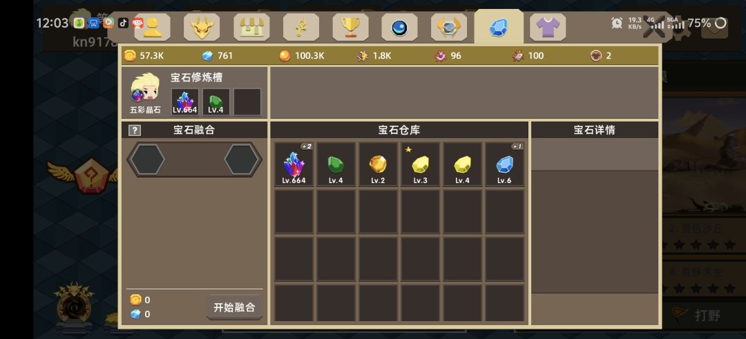 动态图片 11