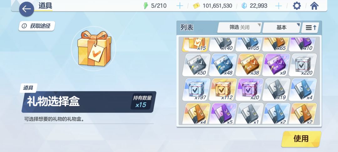 这么个号能值多少? 1