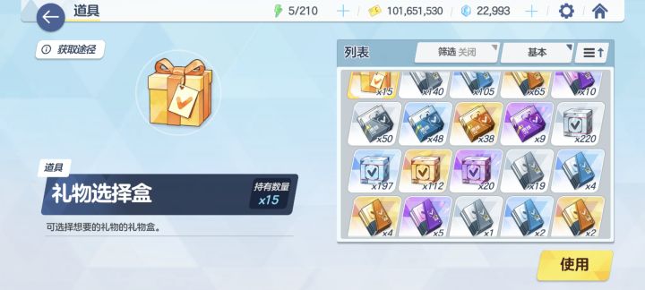 这么个号能值多少?截图