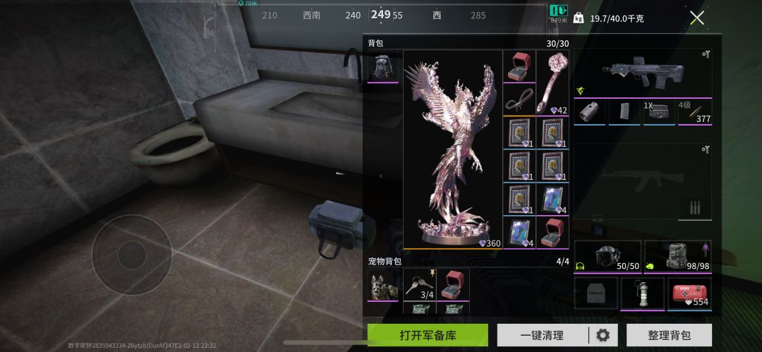 动态图片 2