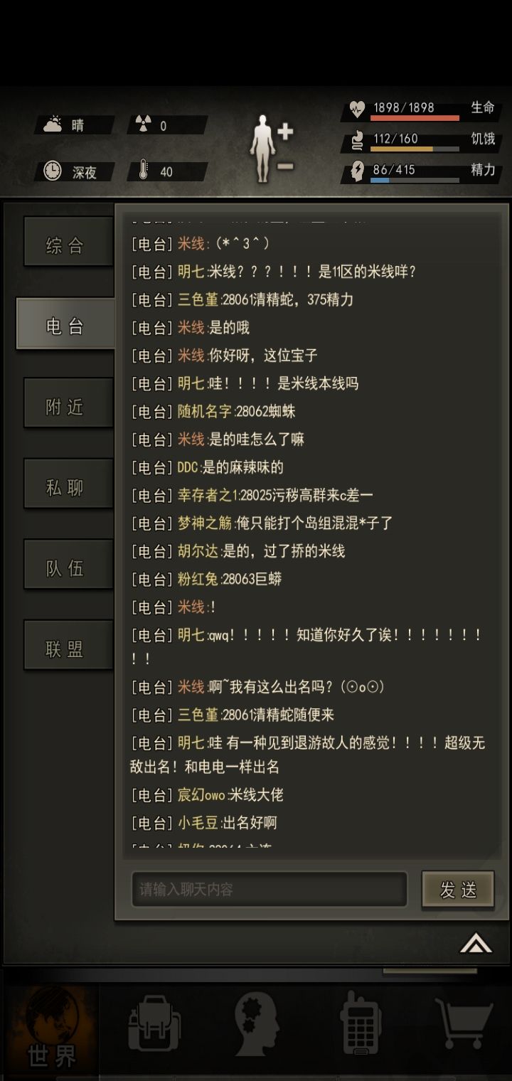动态图片 1