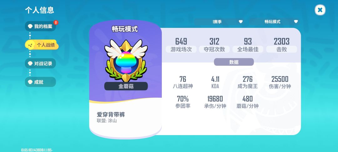 零氪,累了。我脸黑 ,你们可以参考一下。 2