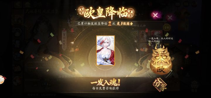 雪御前已经545了，我要不要直接升555呀，养二号机又是新区又是黑蛋的感觉不现实，然后再目前这种情况下180抽那个给的金卷换哪个合适？截图