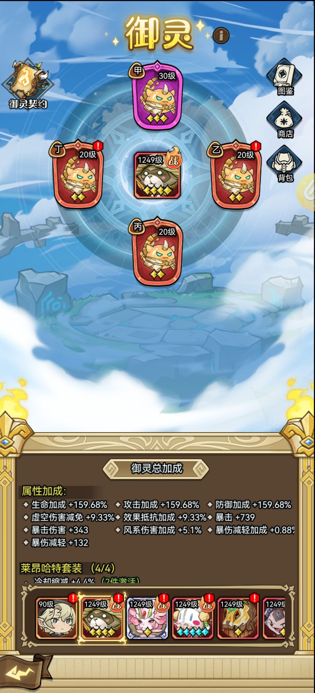 萌新中手攻略第二弹来了，部分资源的选择截图