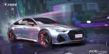 豪车潮改 | 你相信光吗？奥迪 RS7 Sportback限定涂装闪耀登场！