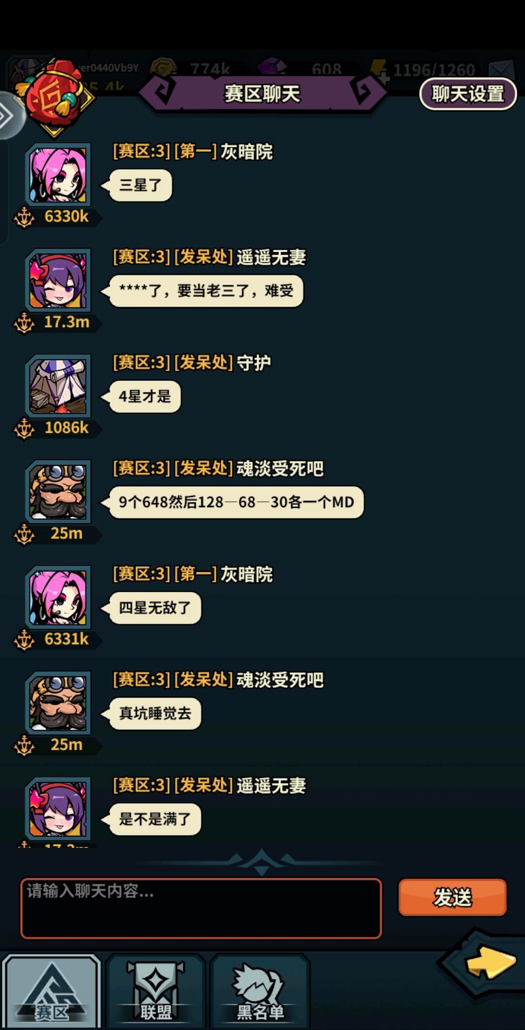 这游戏好啊,玩的就是刺激 2