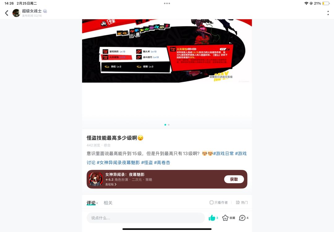 神奇的推流机制 1