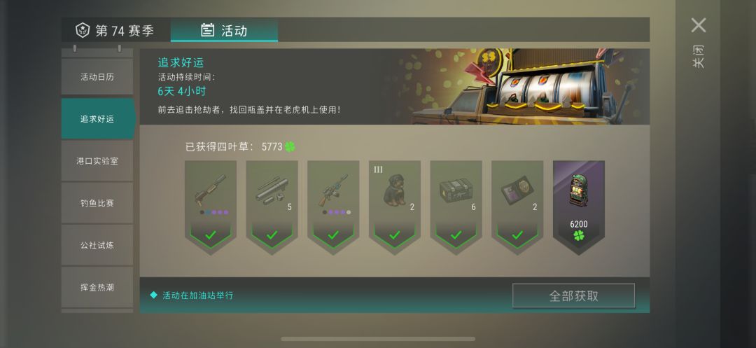 终于得到币机了! 1