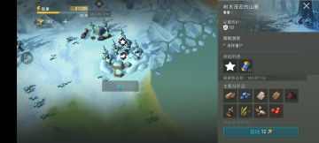 这个活动还可以无限刷