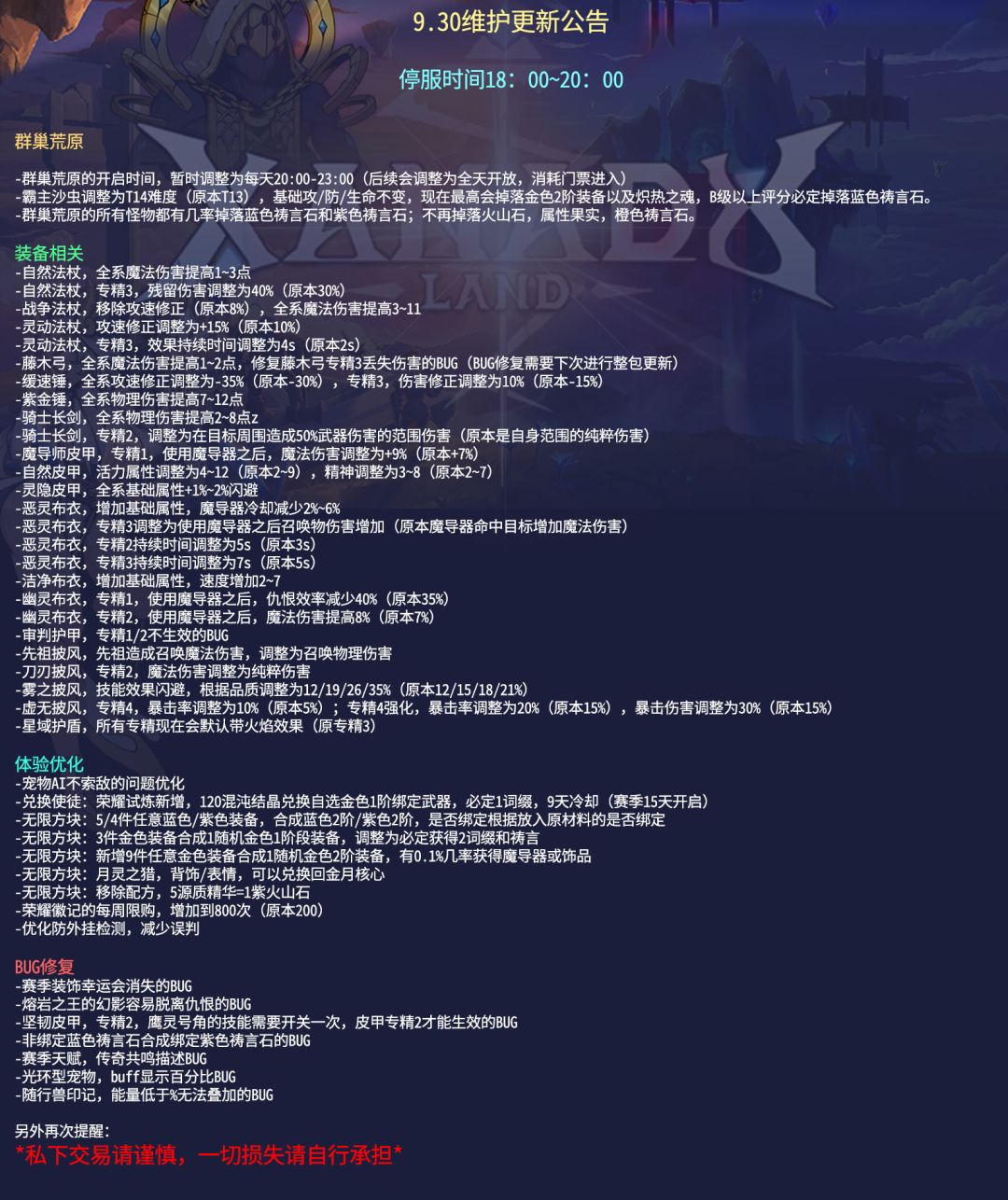 有工会收人吗? 1