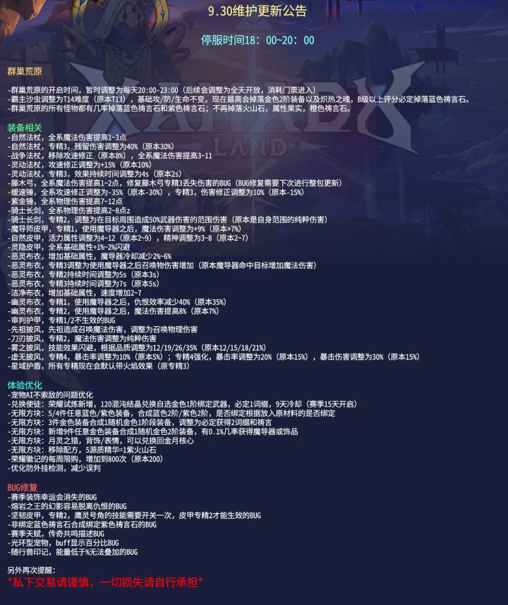 有工会收人吗?截图