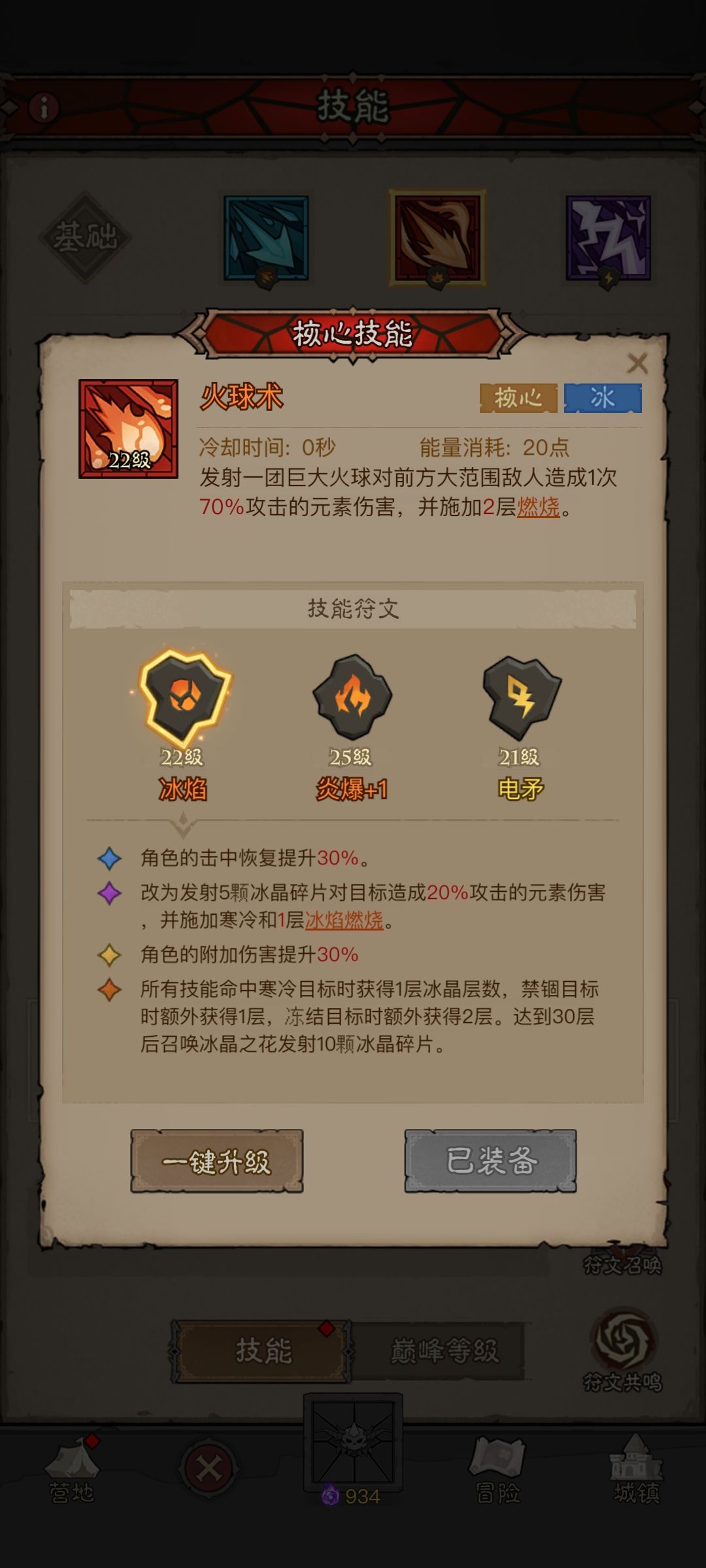 动态图片 3