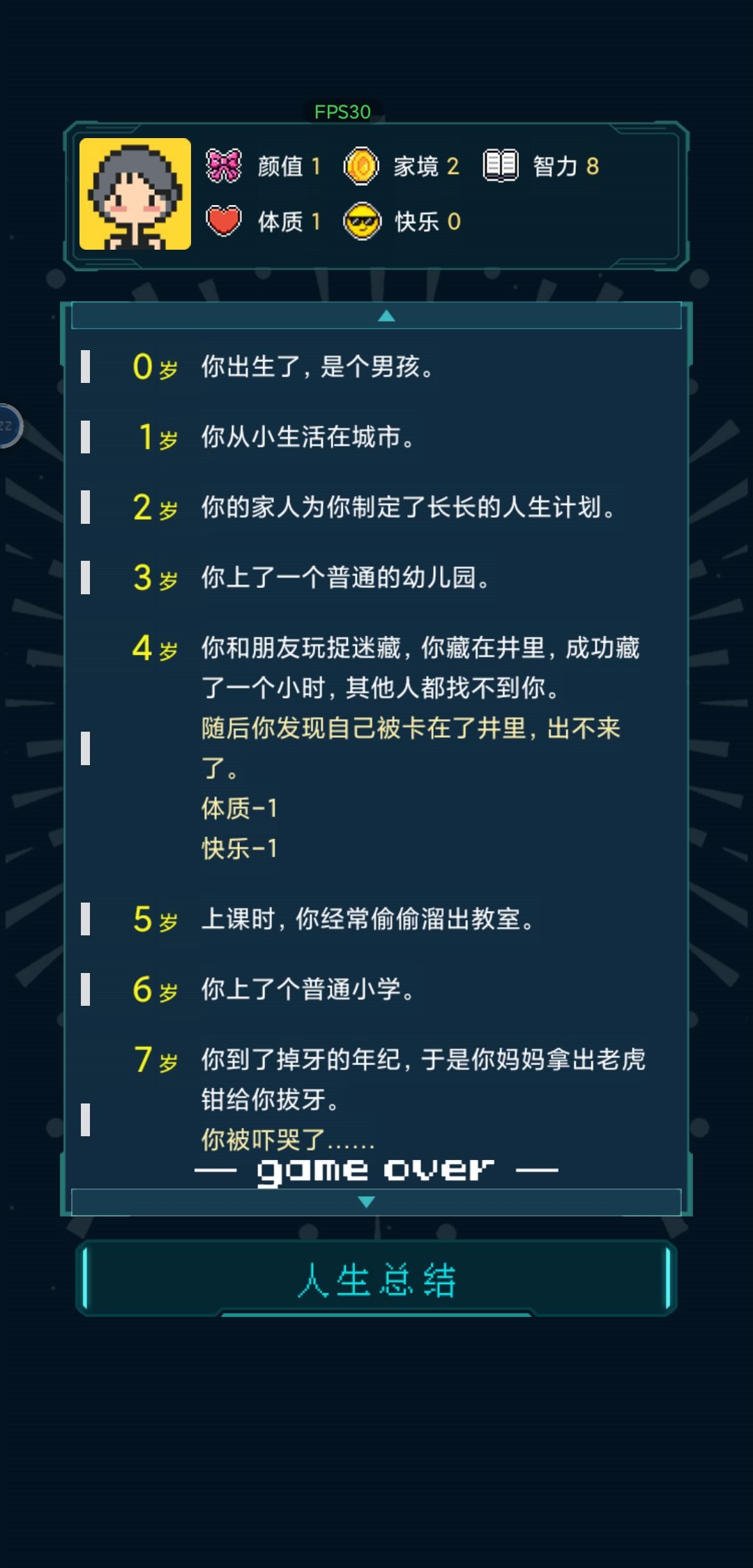 不是??? 1