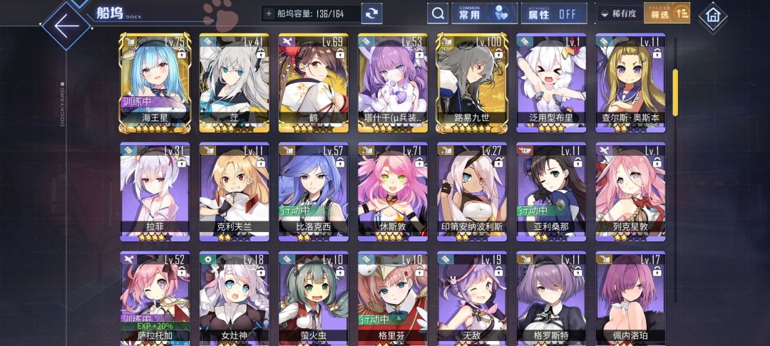 信浓和花园选哪个 2
