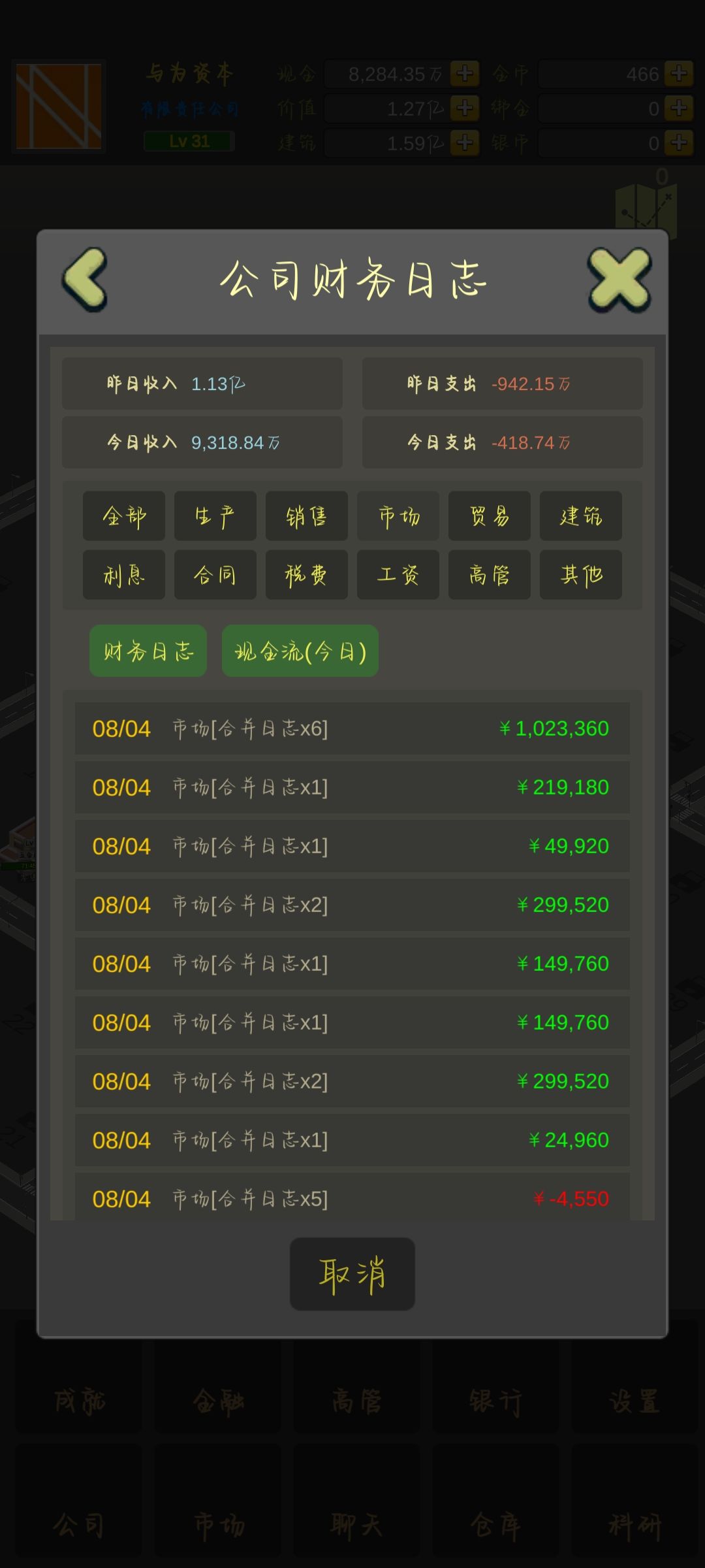 游戏日常推荐666 1