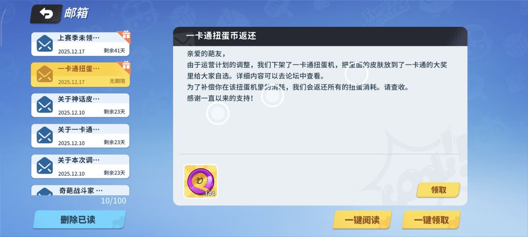爽了 1
