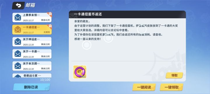 爽了截图
