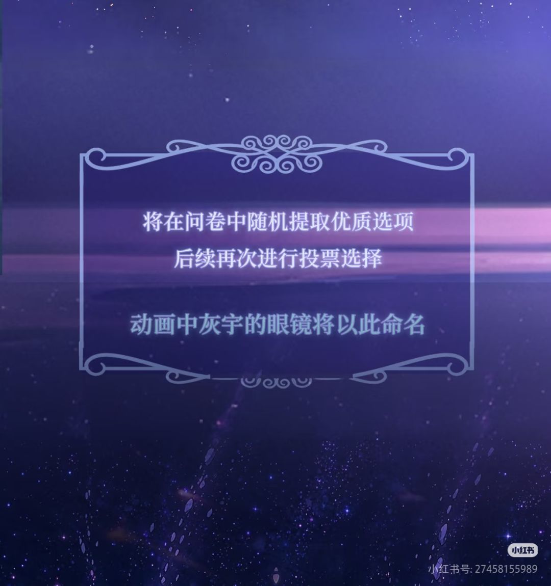 第四时【子时】阴极生阳,一阳初生 7