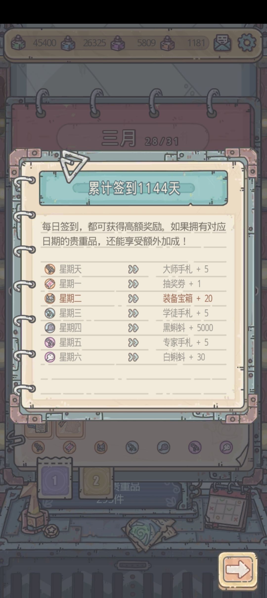 演练一千万战力了,纪念一下 3