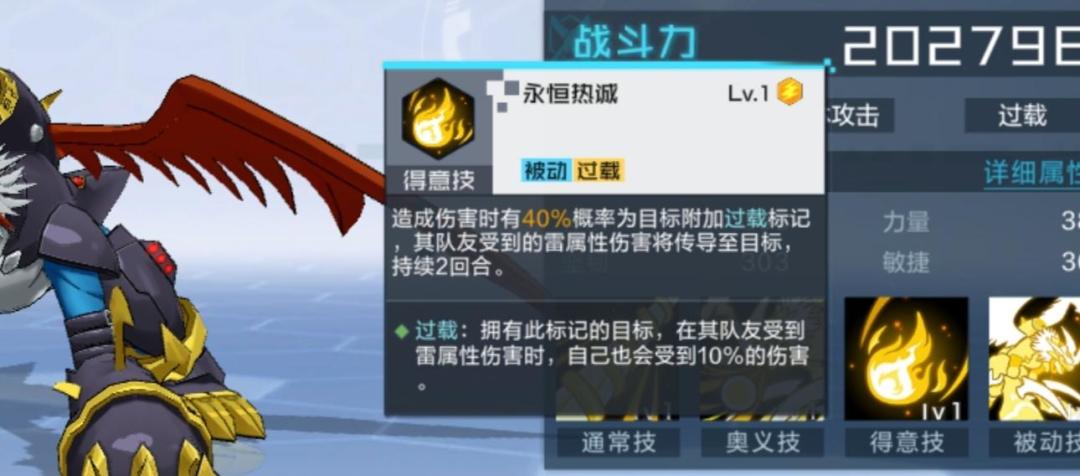 动态图片 4