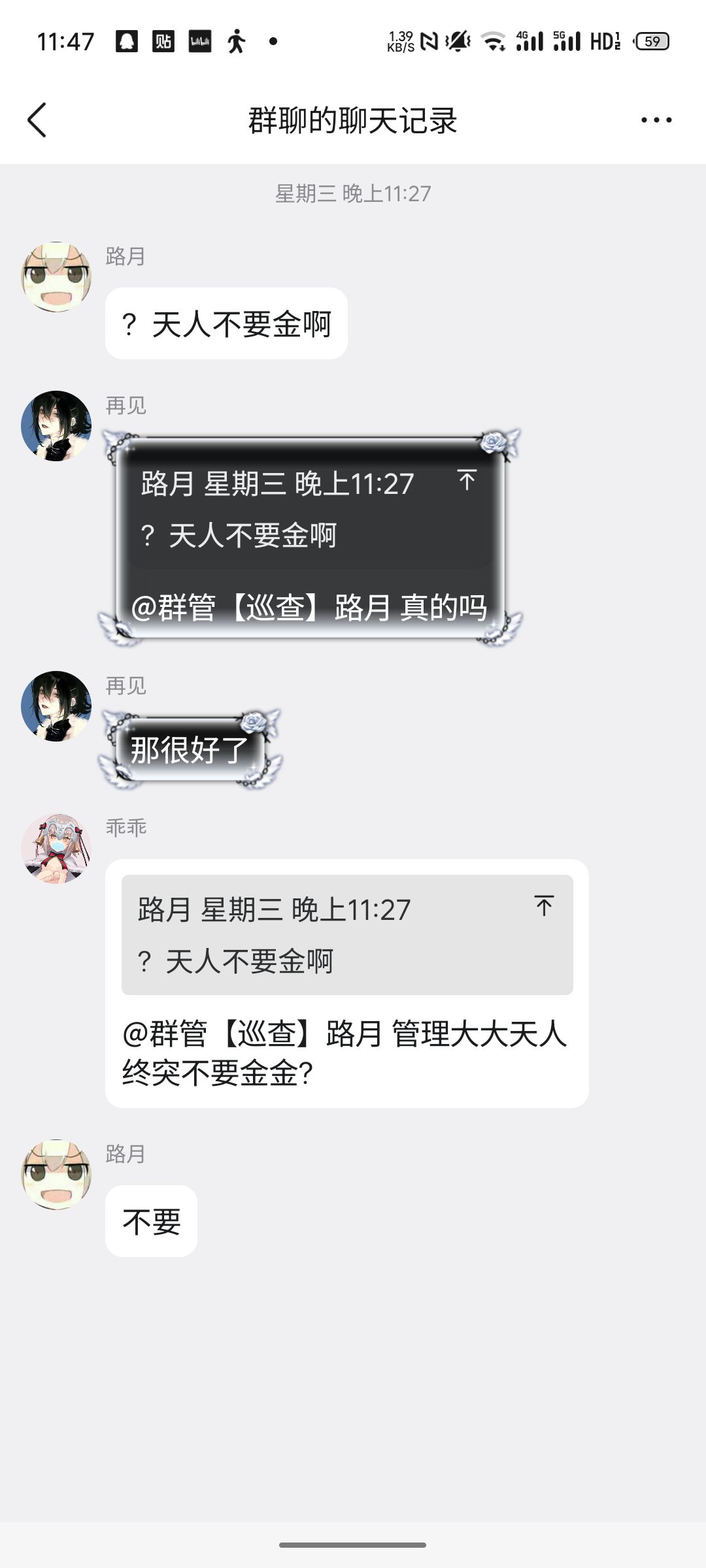好玩爱玩，小巧思你就玩吧 2