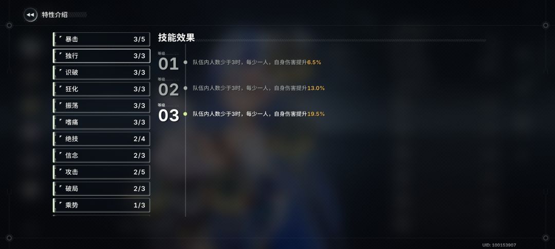 系统检测中... 3