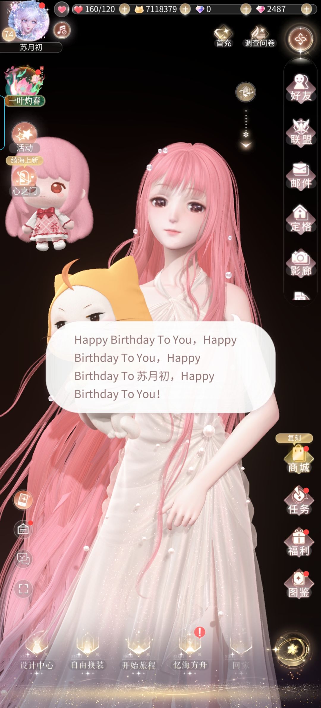 Happy birthday to me! 5