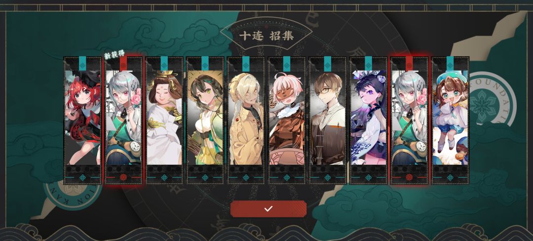 啧,离不开战略队,估计4+4未来可期 2