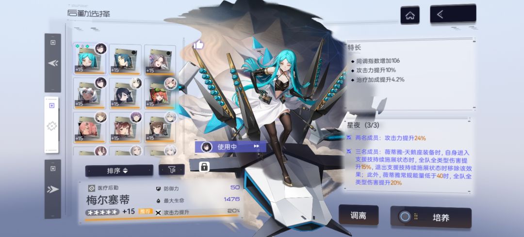 究极无敌大毕业(伪) 3