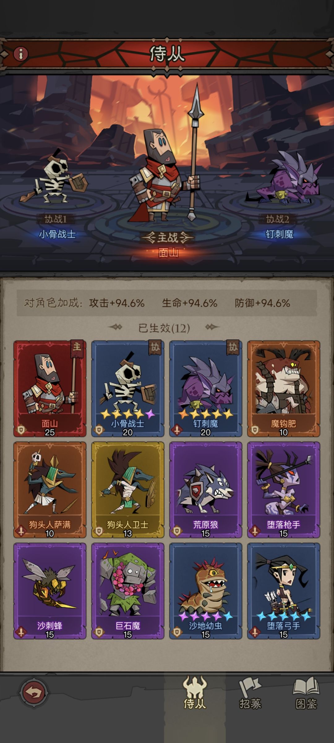 不想玩了,dd 2